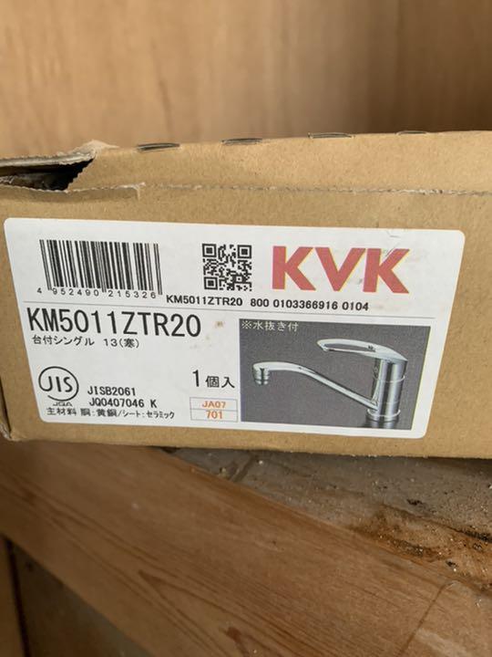 正規店即納 キッチン水栓 寒冷地用 yOIqT-m72021846718 流し台用シングルレバー式混合栓 即納最安値