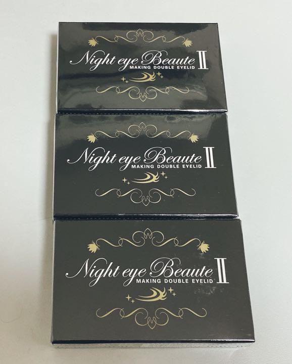 当店限定販売】 ナイトアイボーテII StreeTrend 二重メイク 3ml 新品未使用 - ボディソープ 当店限定販売】 ナイトアイボーテII StreeTrend 二重メイク 3ml 新品未使用 - ボディソープ