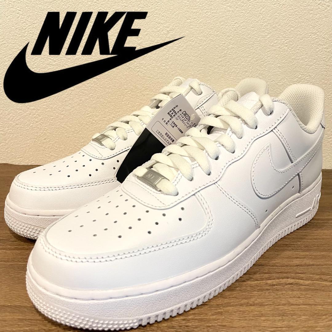 NIKE AIR FORCE 1 '07 WHITE ナイキ エア フォースワン