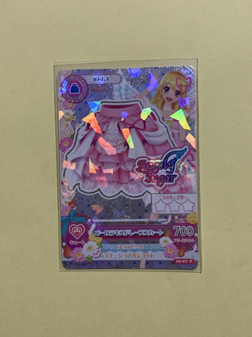 アイカツ カード オーロラキス 星宮いちご