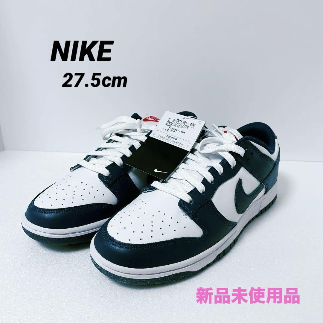NIKEスニーカー ダンクロー dunk low retro
