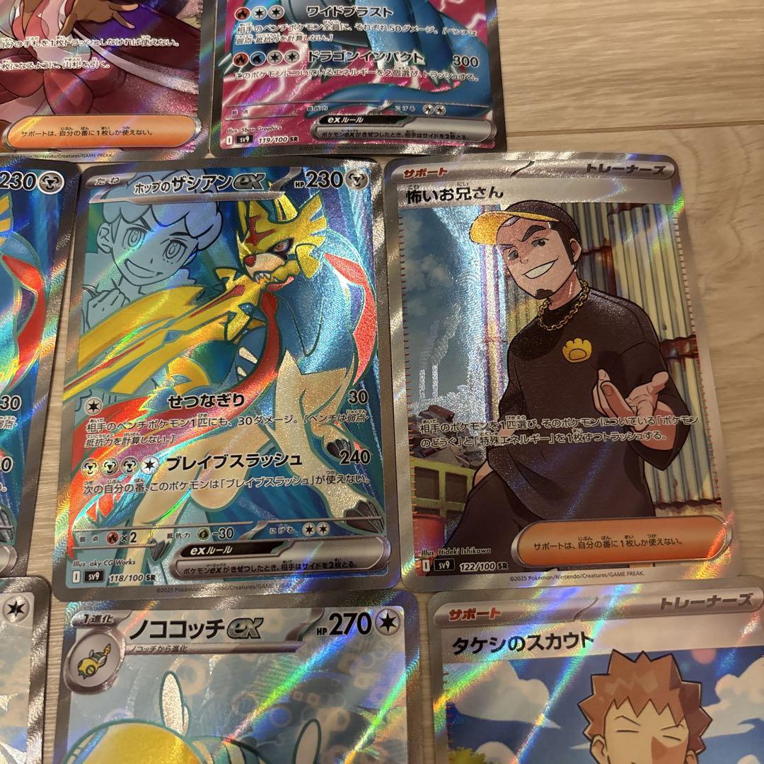 た*き様 バトルパートナーズSAR SR セット１７枚　極美品