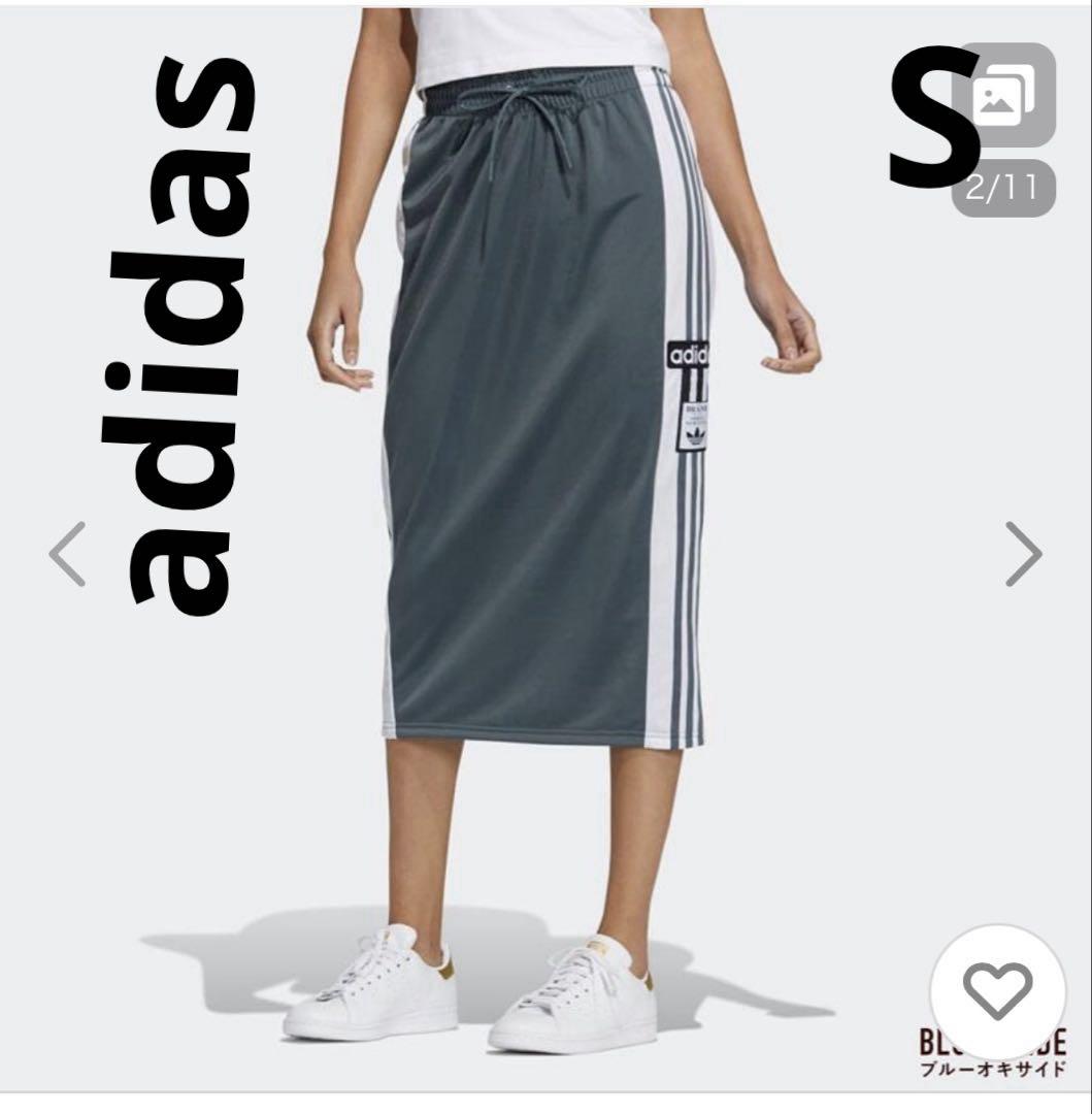 【関税・送料込み】adidas アディブレイク ロングスカート adidas アディブレイクフレアロングスカート ギミック 大きい