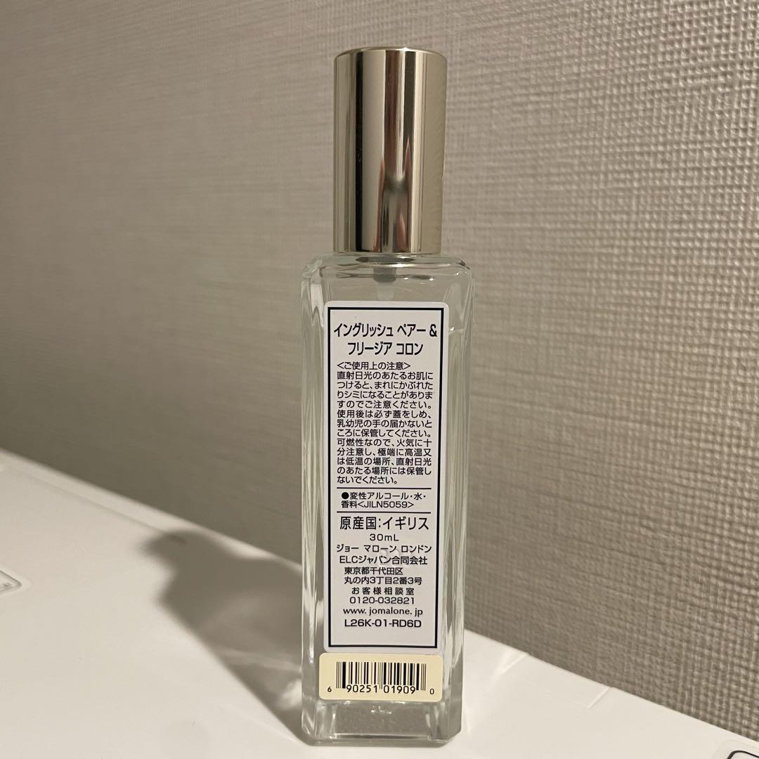 JO MALONE イングリッシュ ぺアー ＆ フリージア コロン