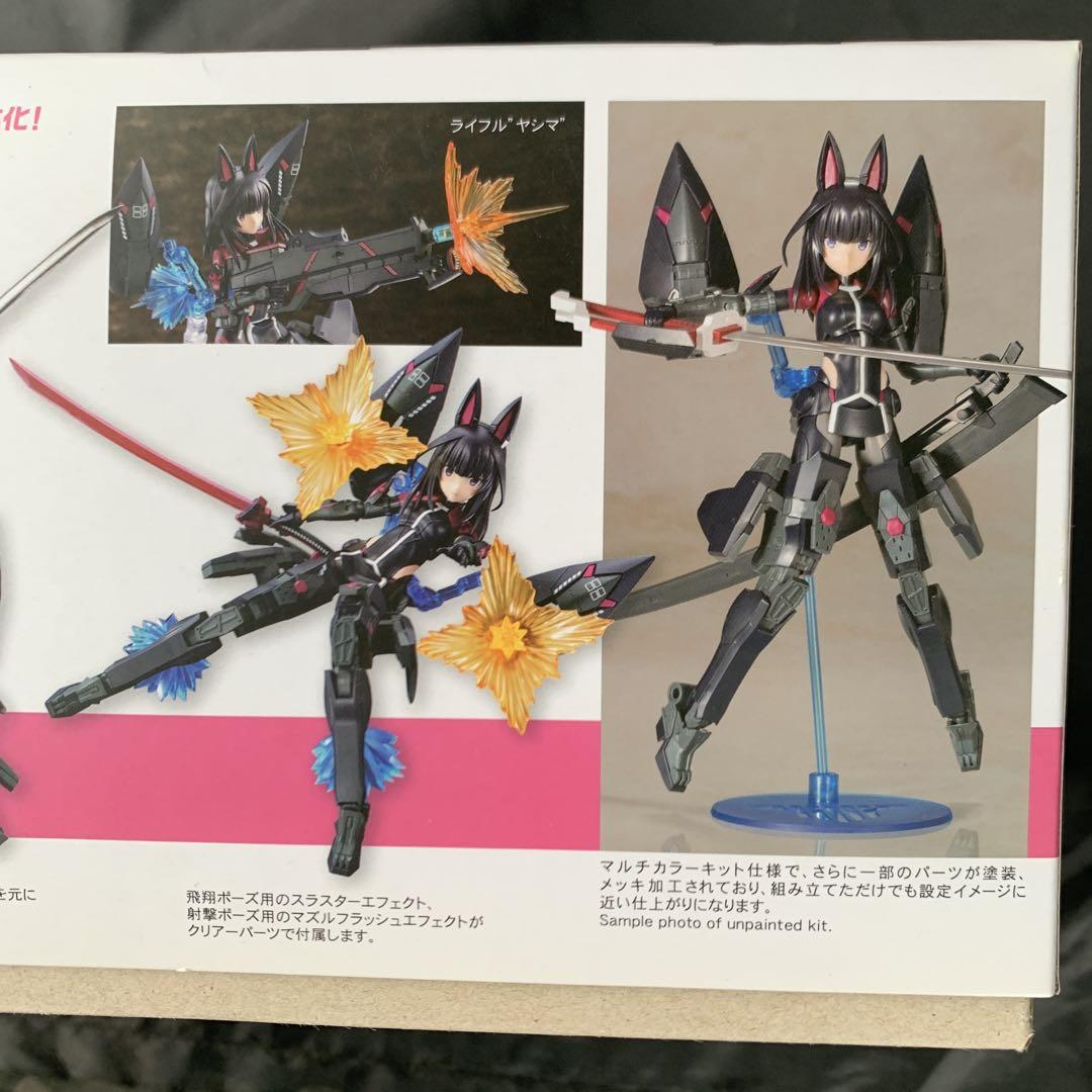 コトブキヤ　メガミデバイス　吾妻楓[皆伝]