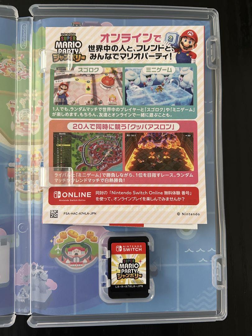 Nintendo Switch スーパー マリオパーティ ジャンボリー