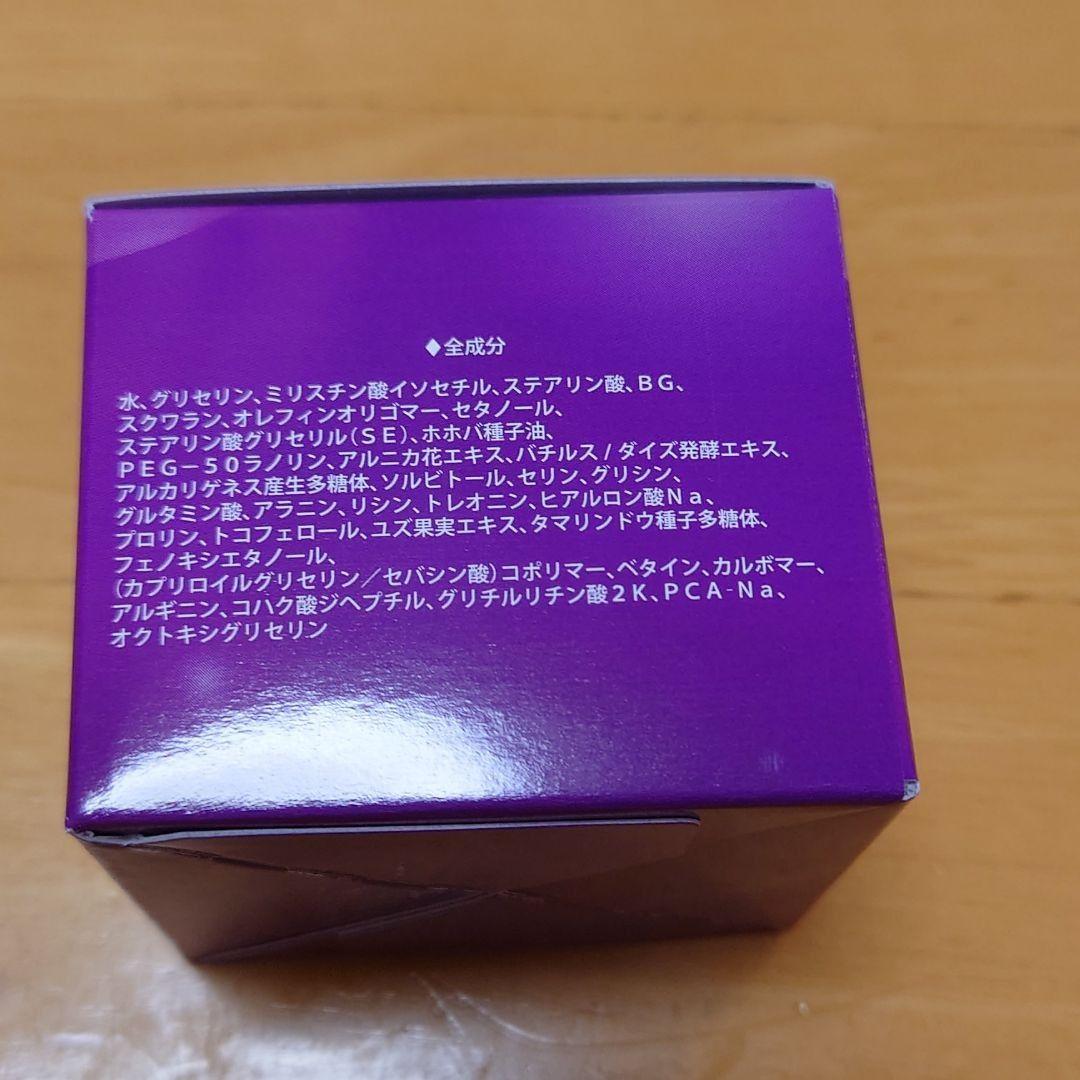ヘンゲ　ビーイークリーム　新品 ヘンゲ ビーイークリーム