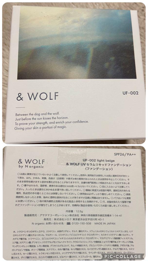 N organic Vlie ローション・クリーム・ハンドクリーム