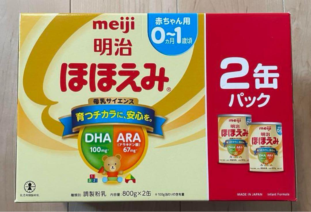 Bubs バブズ オーガニック 粉ミルクステップ1 mydeen出品 ミルク Bubs バブズ オーガニック 粉ミルクステップ1 mydeen出品 ミルク