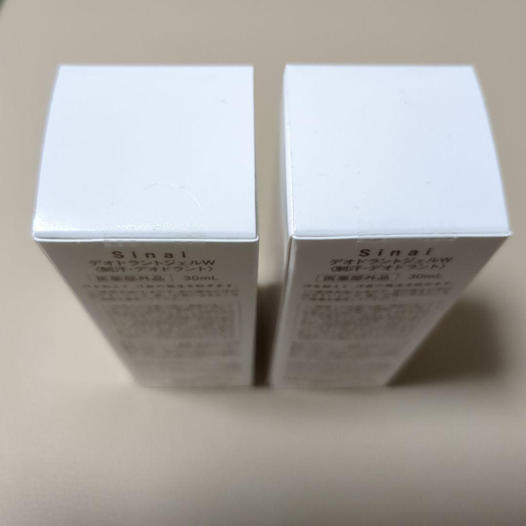 [未開封] sinai　制汗デオドラント30ml2本セット