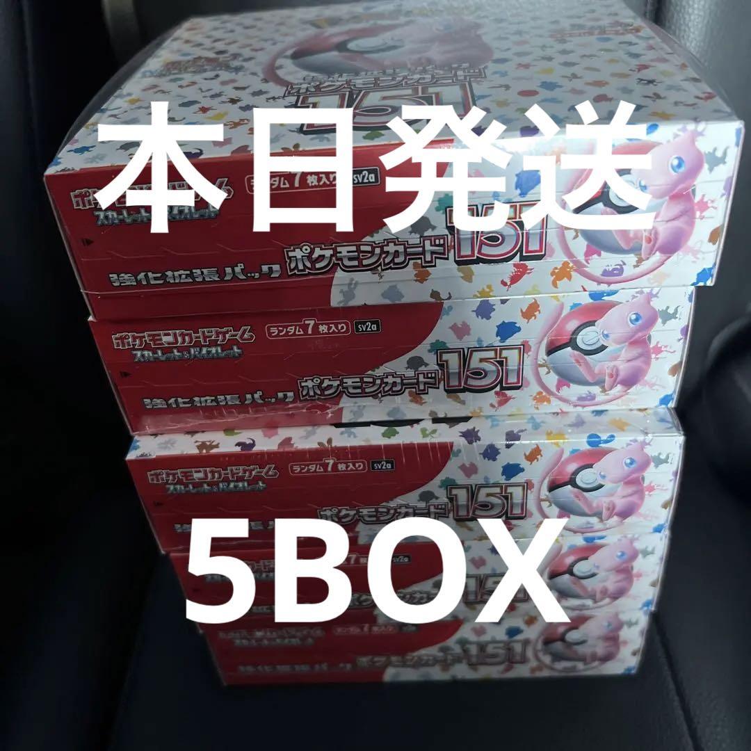 買い割引品 ポケモンカード151 BOX シュリンク付き