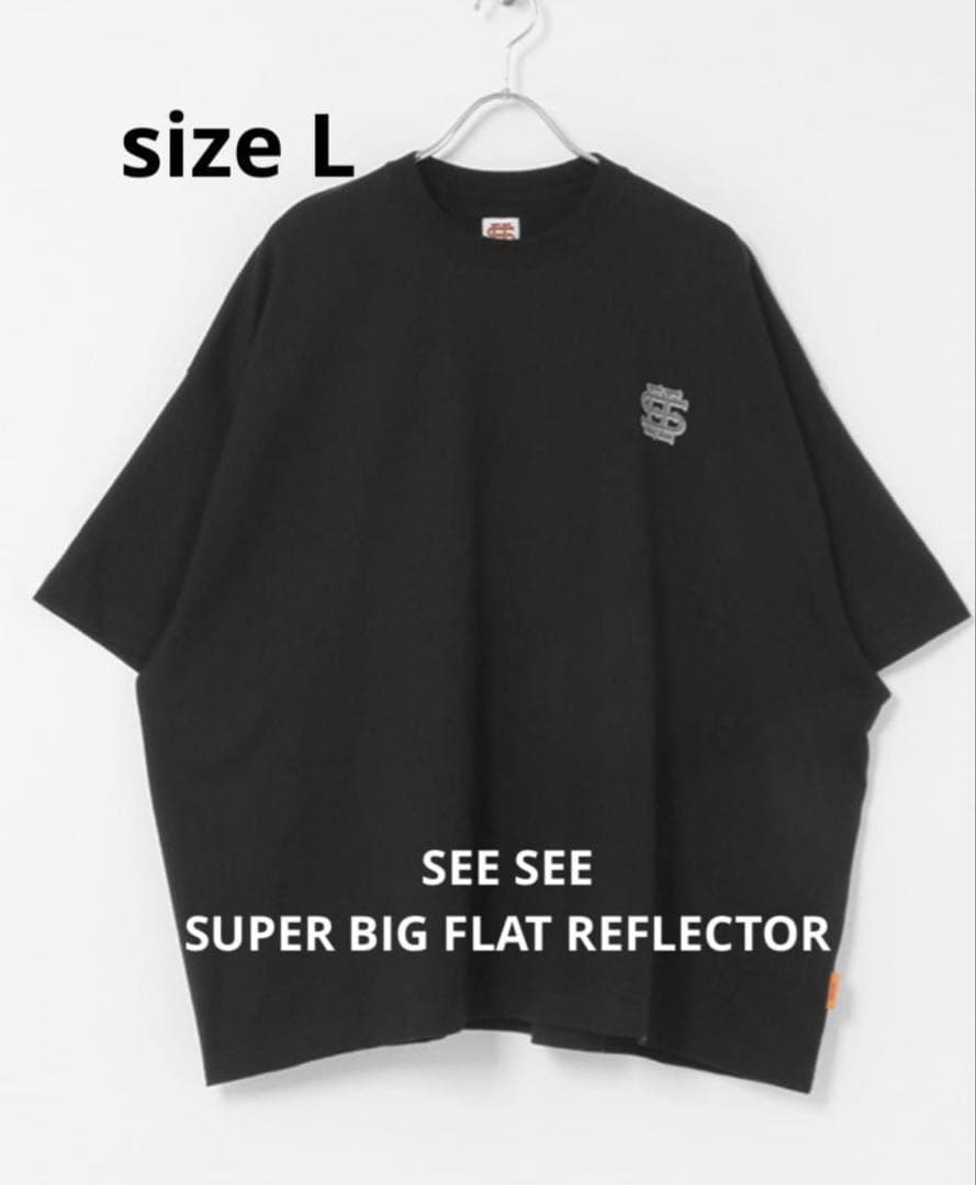 SEESEE SUPER BIG FLAT REFLECTOR 黒L