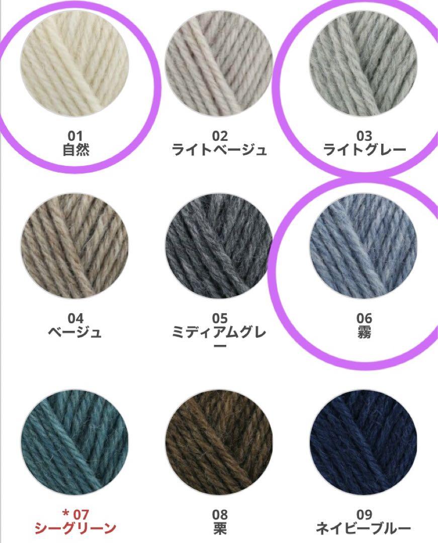 カラー確認用