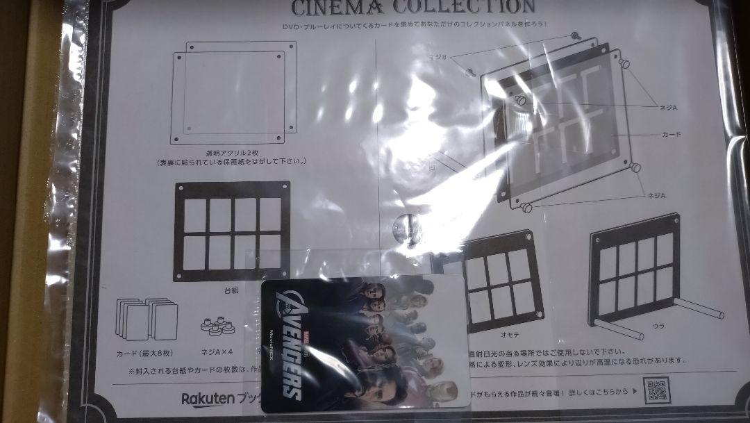 マイティ・ソー　Blu-ray セット