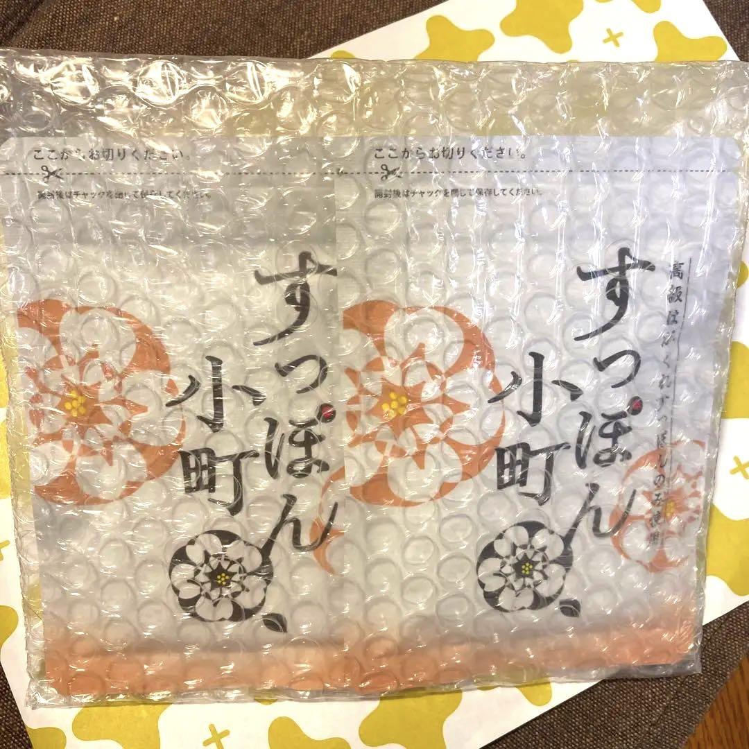 すっぽん小町2袋