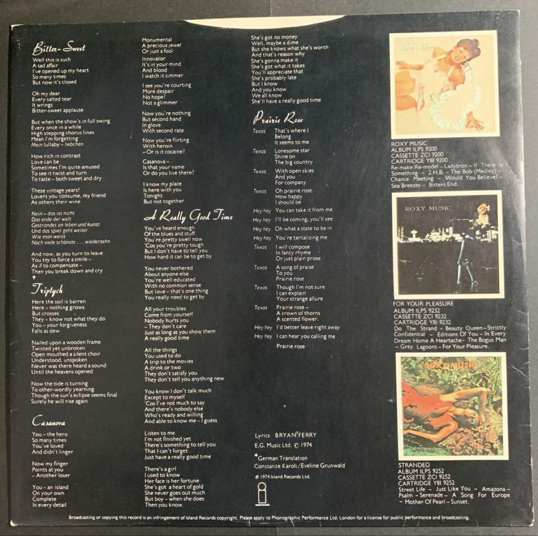 ロキシーミュージックカントリーライフ　LP この日にリリース。 1974年11月15日 カントリーライフ