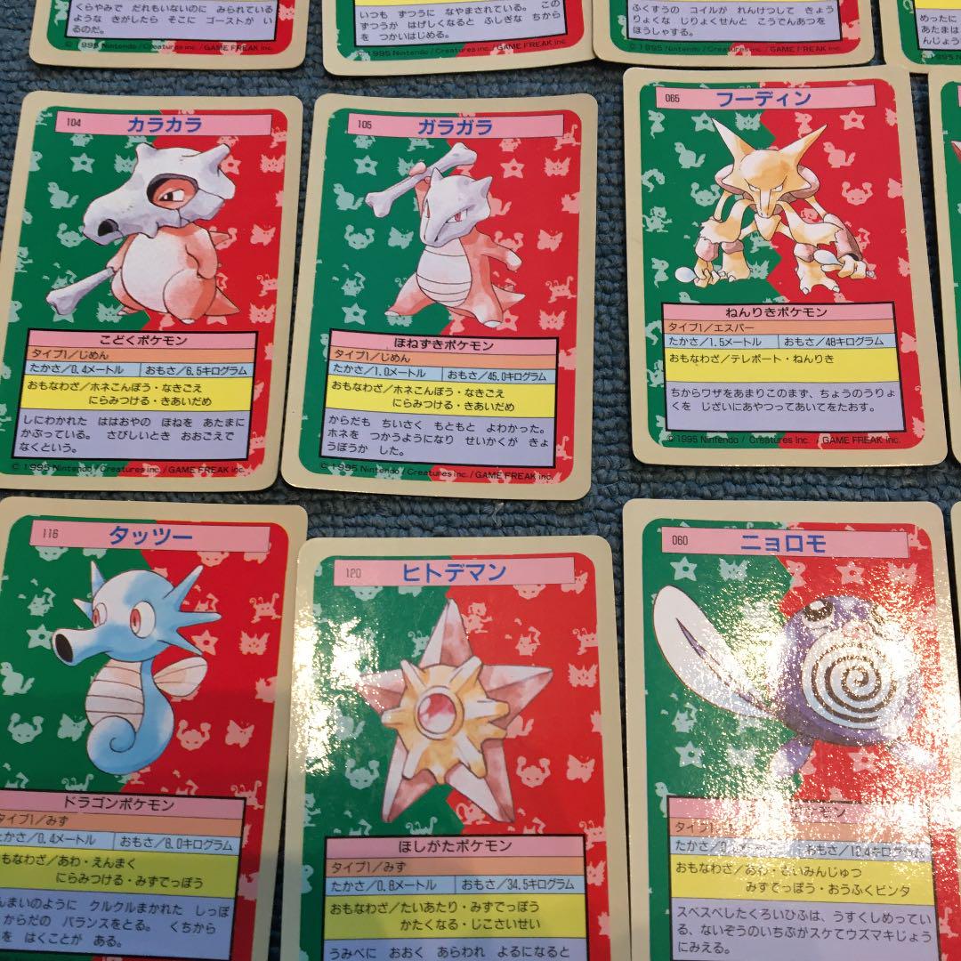 ポケモンカード 35枚まとめ売り C6jo4-m72028782029 トップサン 定番日本製