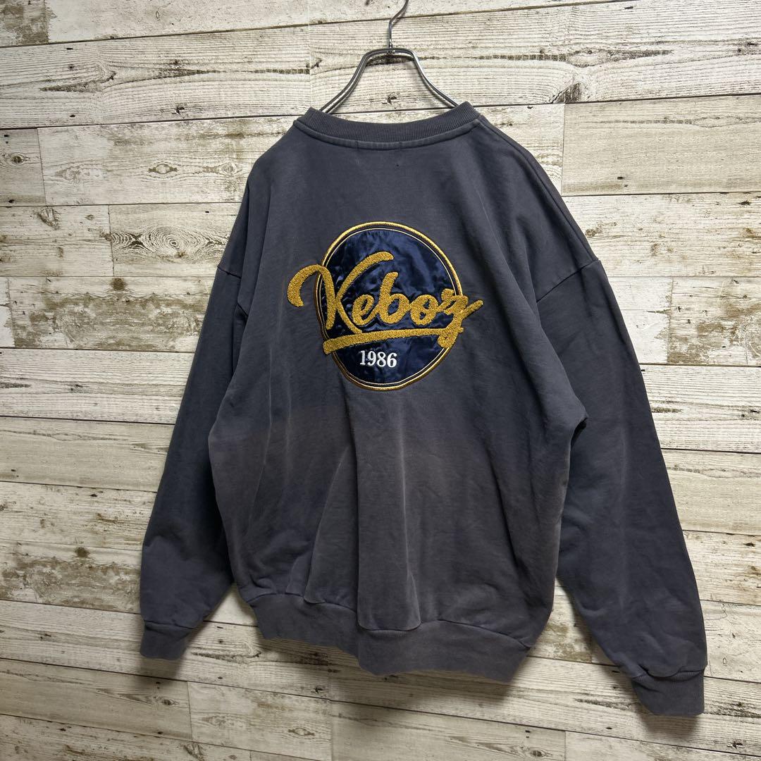【人気モデル】Keboz ケボズ 刺繍 パイルロゴ 入手困難 即完売 スウェット 人気モデル】Keboz ケボズ 刺繍 パイルロゴ 入手困難 即完売