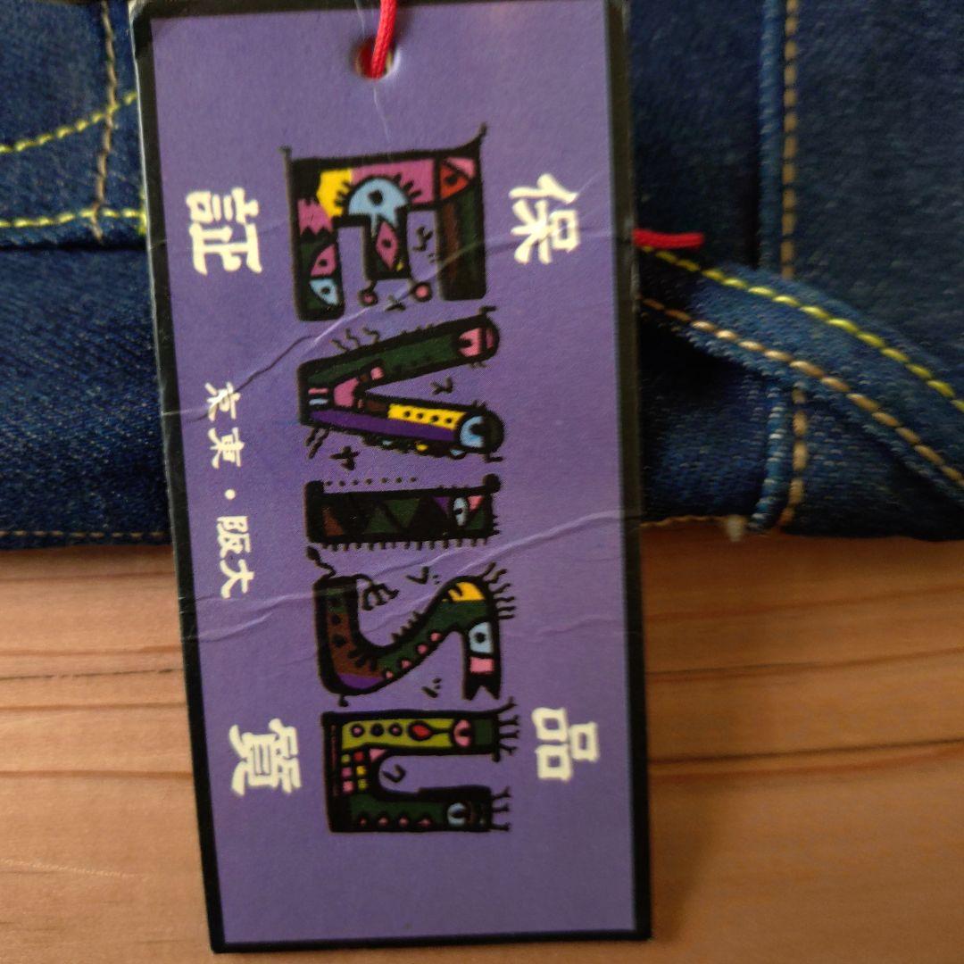 マクドナルド刺繍ダークブルーストレートデニム