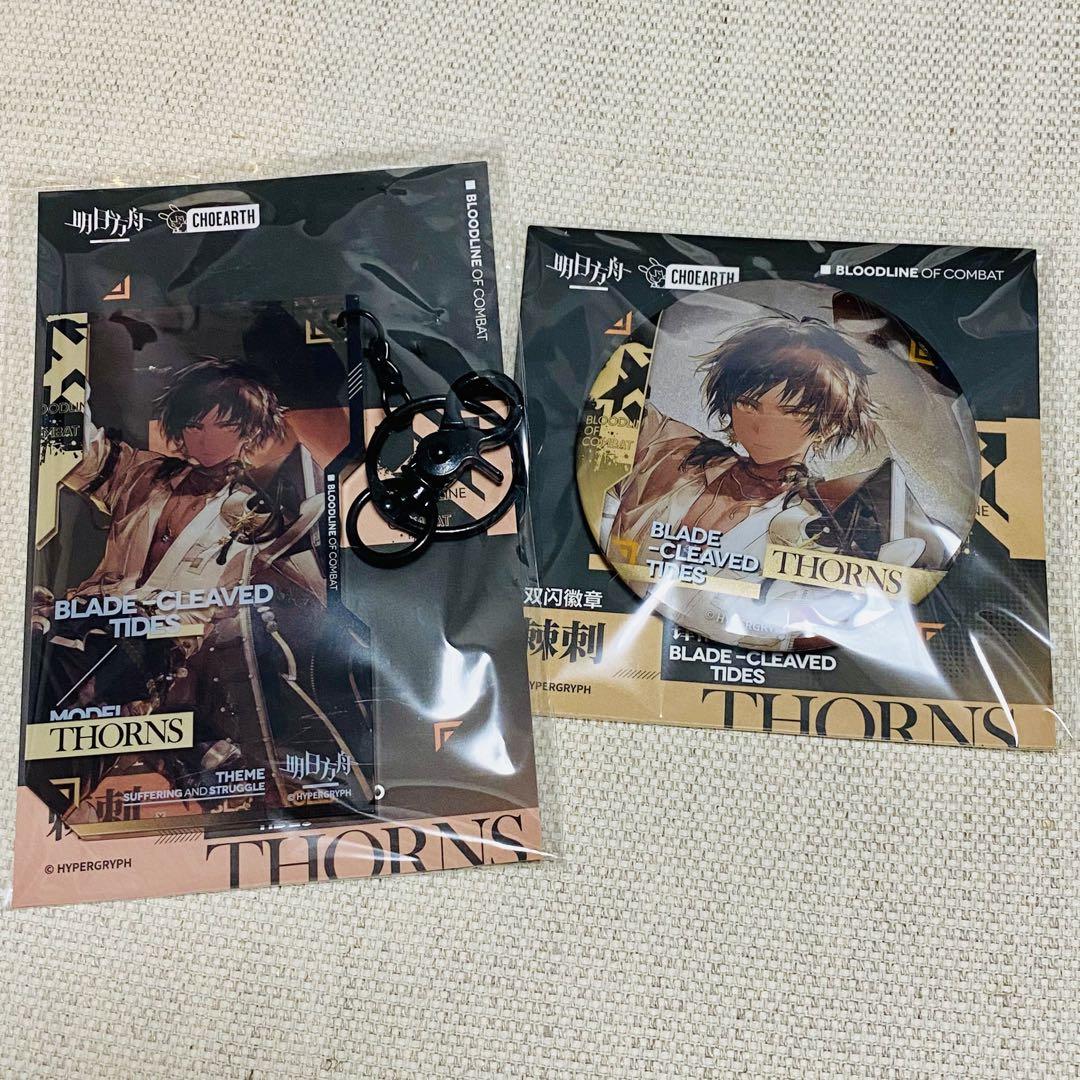 リアルガチガキ様 リクエスト 3点 まとめ商品