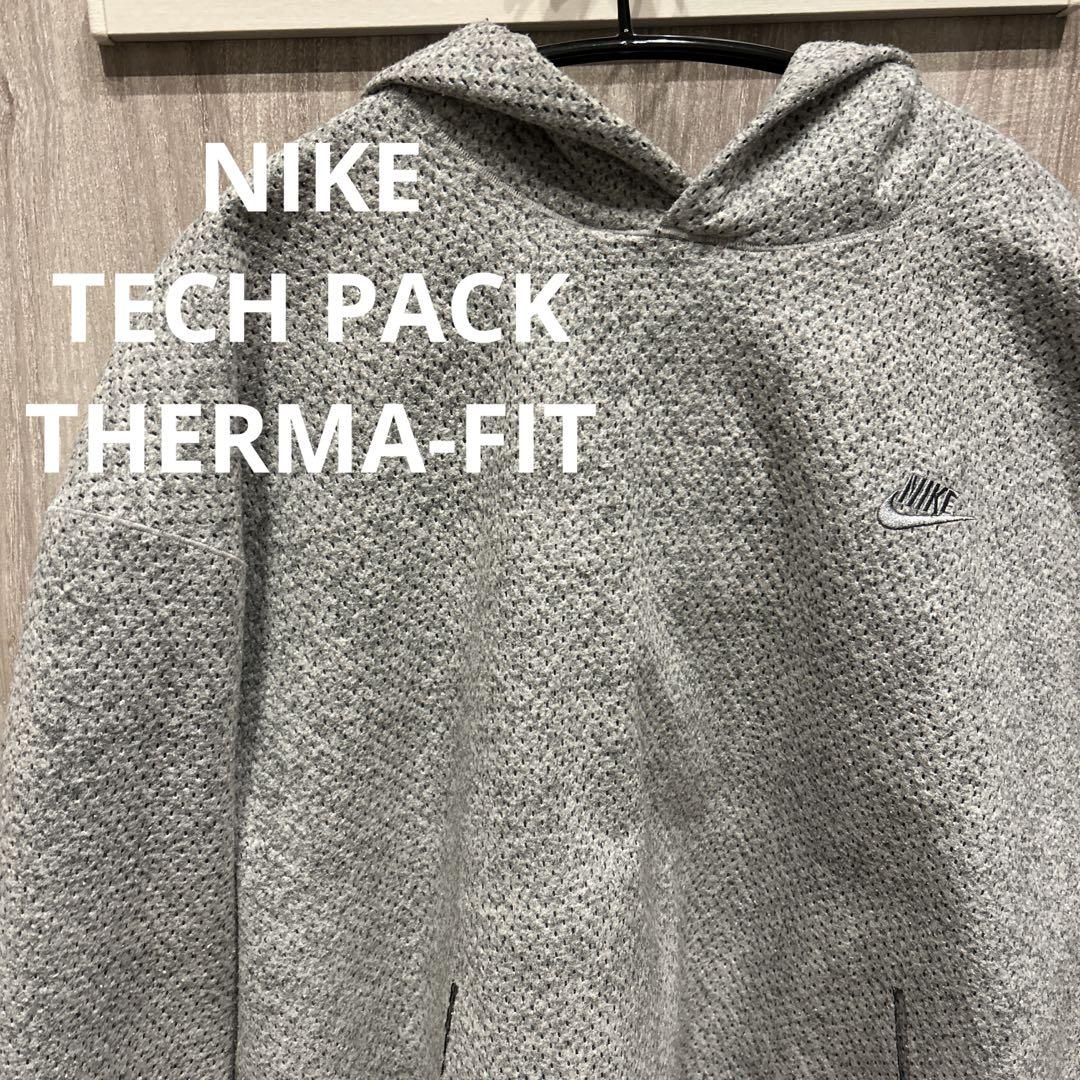 ナイキNIKE TECH PACK THERMA-FITパーカー グレー