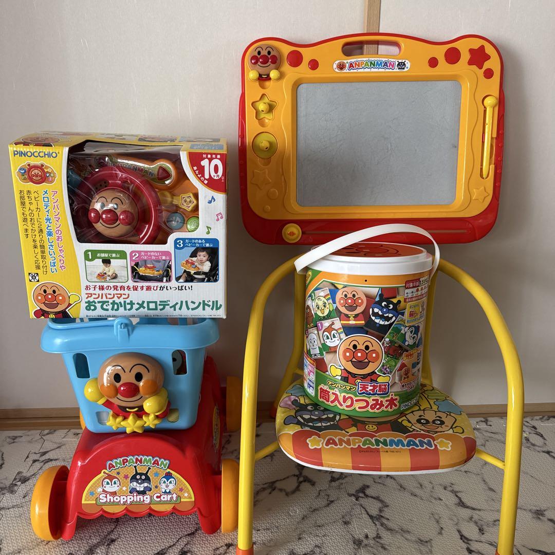 アンパンマン　積み木　いす　カート　おままごと　ハンドル　まとめ売り　プレゼント