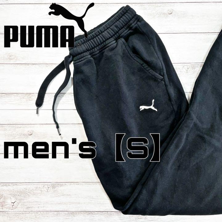 メルカリ Puma ロゴ刺繍 スウェットパンツ メンズs ブラック プーマ 2 380 中古や未使用のフリマ メルカリ Puma ロゴ刺繍 スウェットパンツ メンズs ブラック プーマ 2 380 中古や未使用のフリマ
