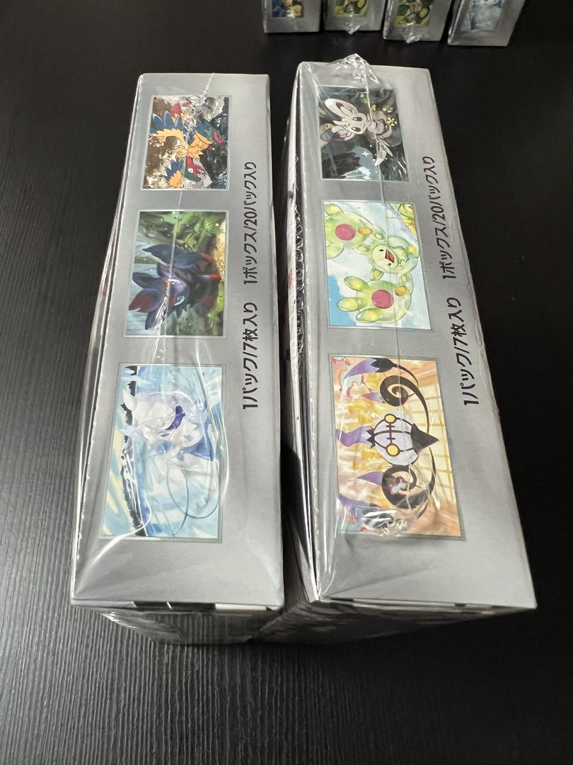 シュリンク付き未開封ブラックボルトとホワイトフレア各1BOXの計2BOX