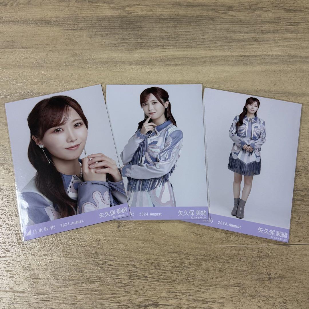 乃木坂46 生写真 矢久保美緒 乃木坂46 矢久保美緒 生写真 - メルカリ