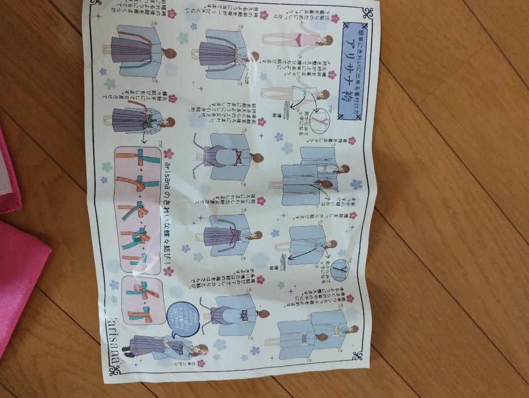 袴セット キャサリンコテージ 150cm 髪飾り付