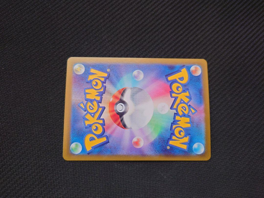 ポケモンカードゲーム・テラスタルフェスex☆ニンフィアexSAR☆【新品未使用】
