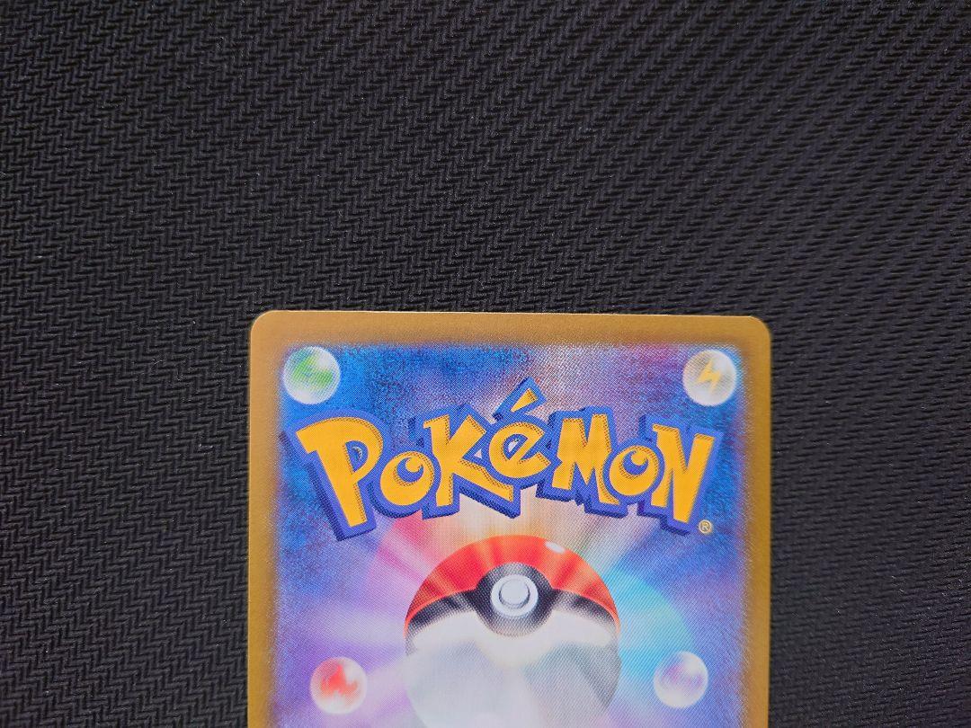 ポケモンカードゲーム・テラスタルフェスex☆ニンフィアexSAR☆【新品未使用】