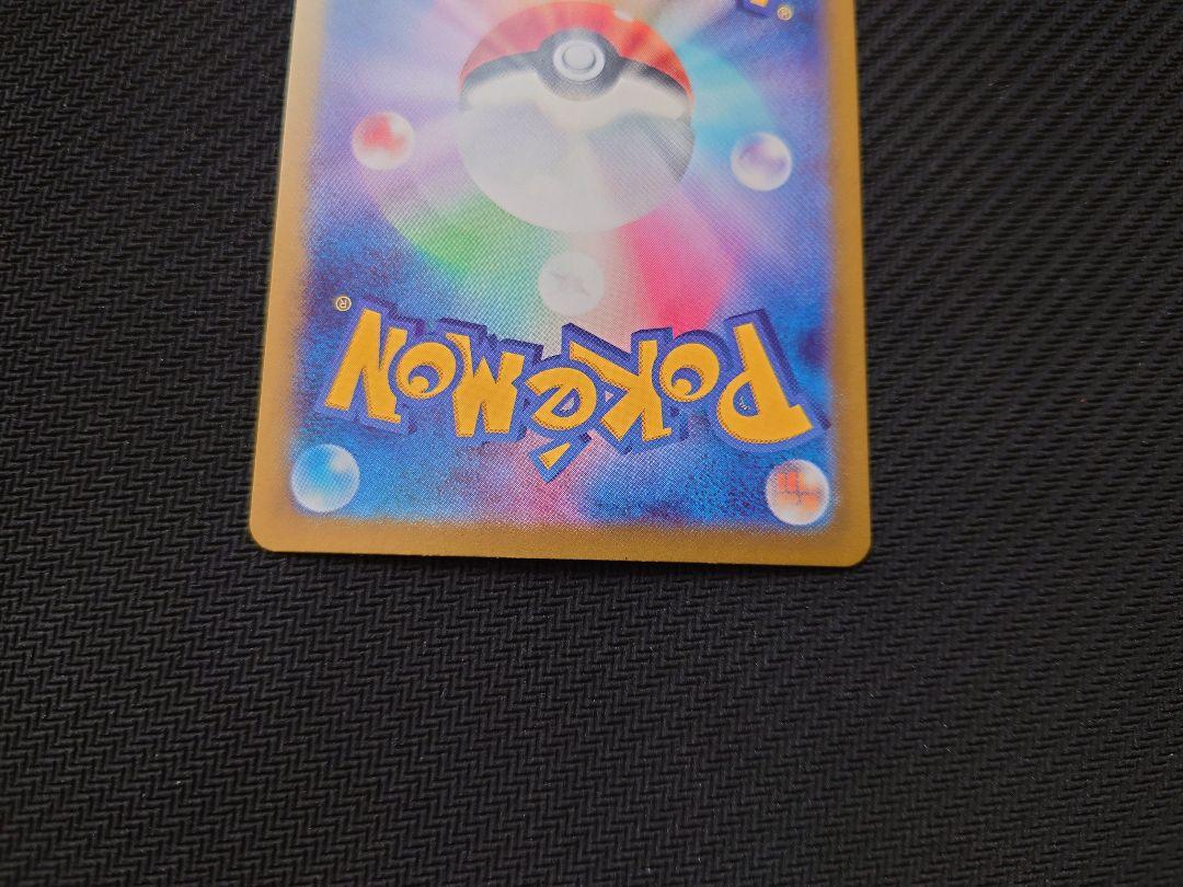 ポケモンカードゲーム・テラスタルフェスex☆ニンフィアexSAR☆【新品未使用】