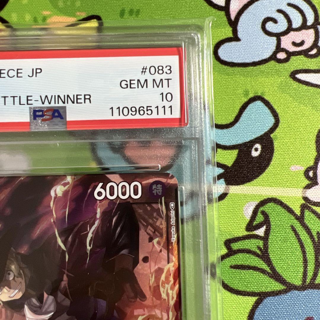 サボ SR [OP04-083] ( 8パックバトル優勝記念品 PSA10 - メルカリ