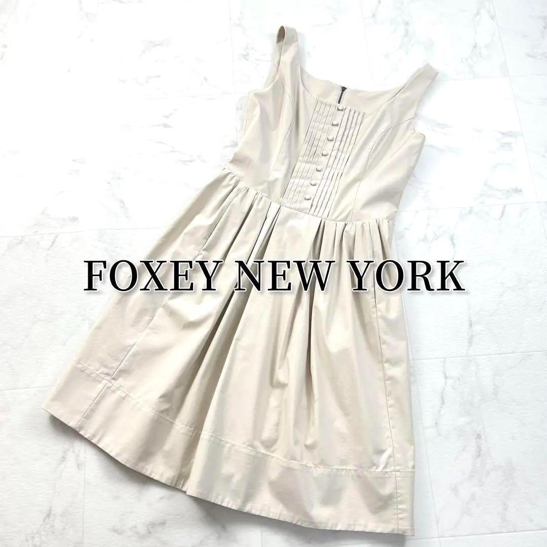 ＊Ricoのお洋服FOXEY New York レディタキシード ワンピース 大人綺麗め ベージュ