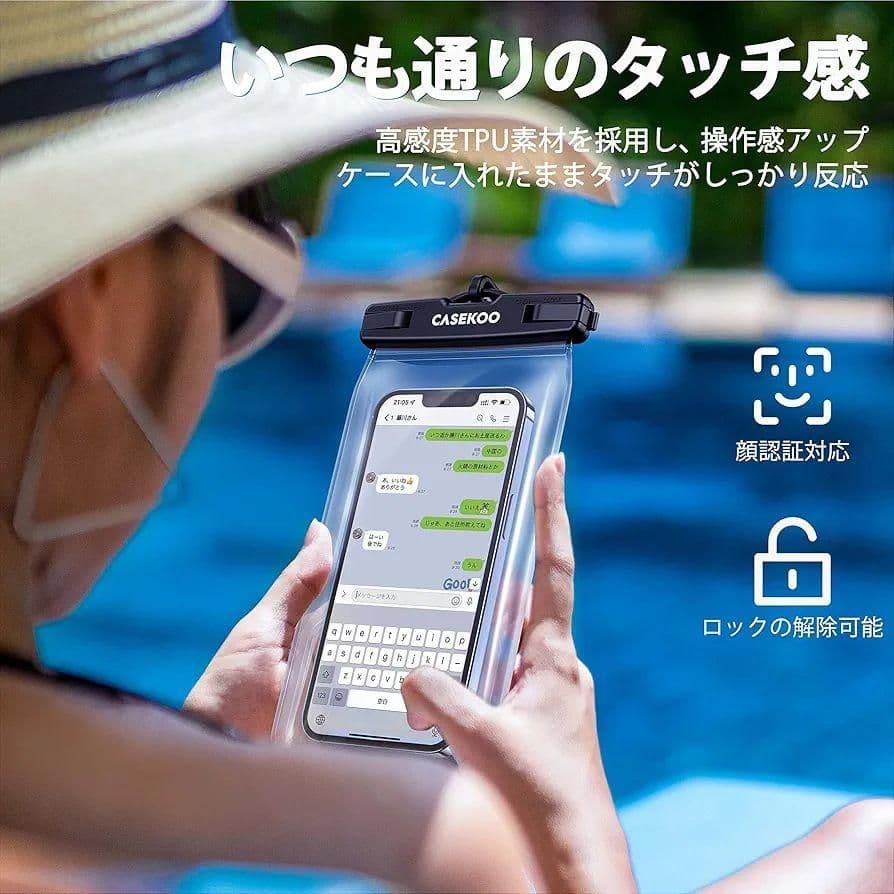 スマホ 防水ケース 35M対応 水に浮く 顔認証 プール 海 操作 空気 スマホ 防水ケース 35M対応 水に浮く 顔認証 プール 海 操作 空気