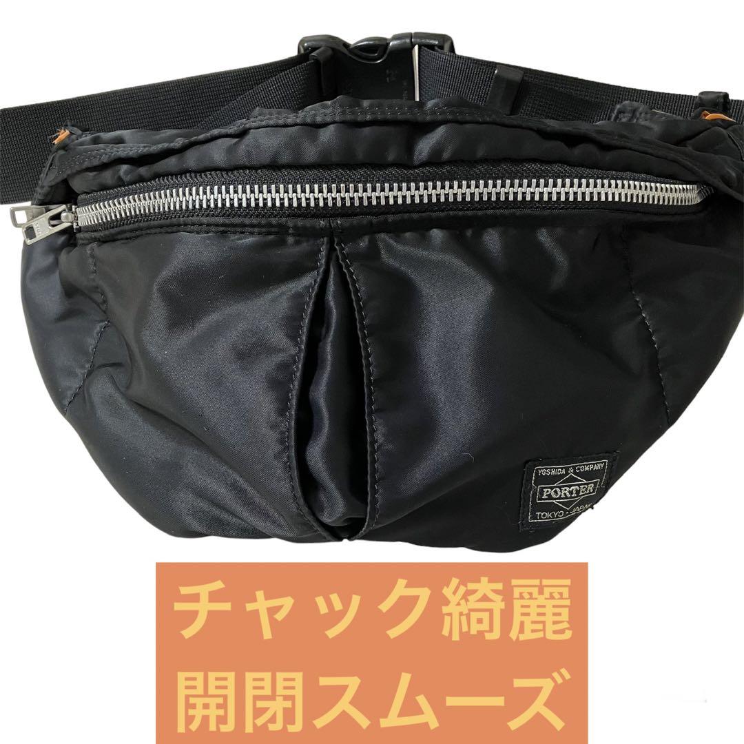 ⭐️美品⭐️PORTERポーター　TANKERタンカー ボディバッグ ウエストポーチ