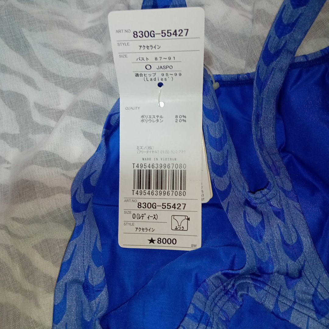 Speedo 水着 Oサイズ 830G-55427