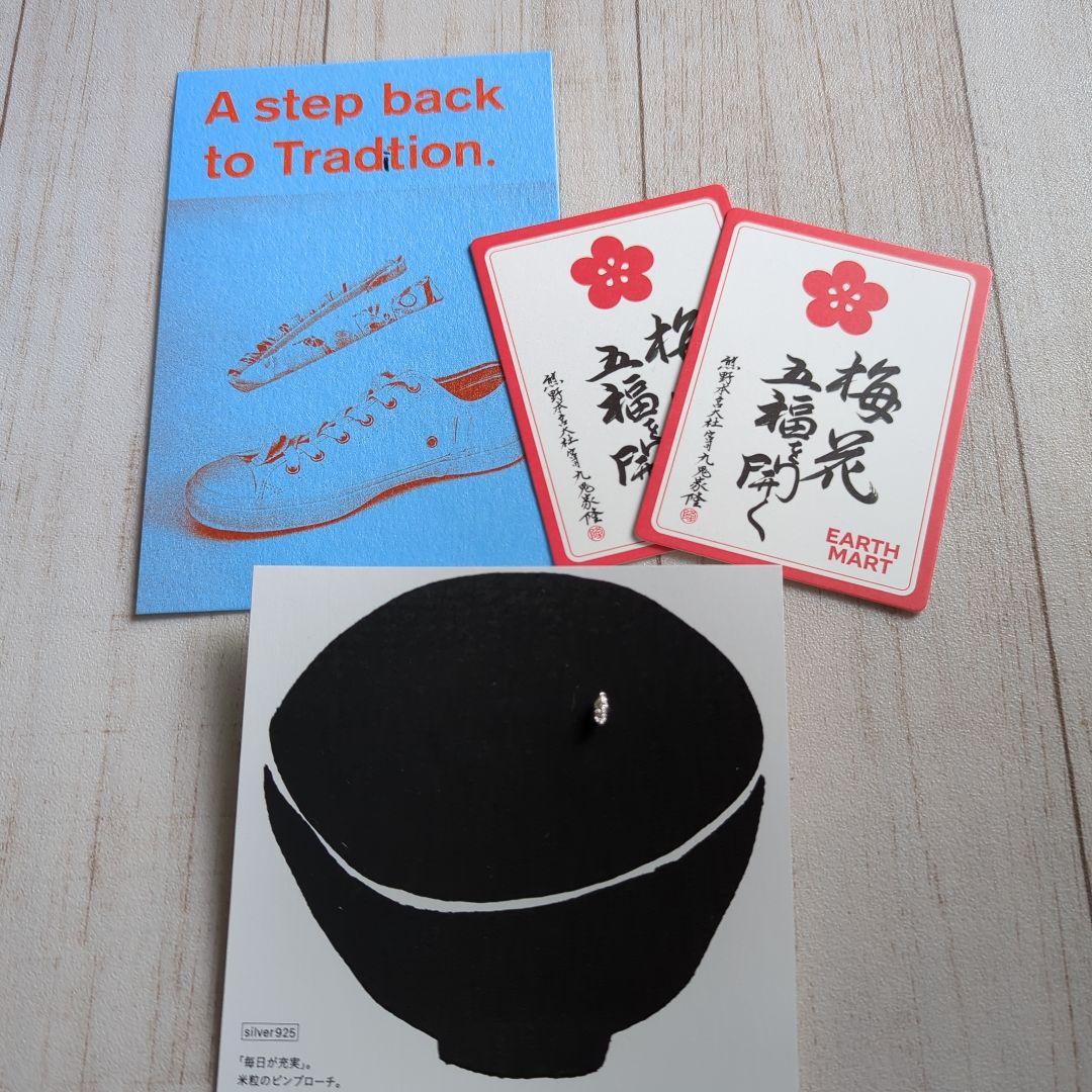 大阪関西万博 アースマート内販売 お米のピンブローチ シルバー