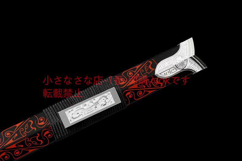 水寒剣 古兵器 武具 刀装具 日本刀 模造刀 居合刀