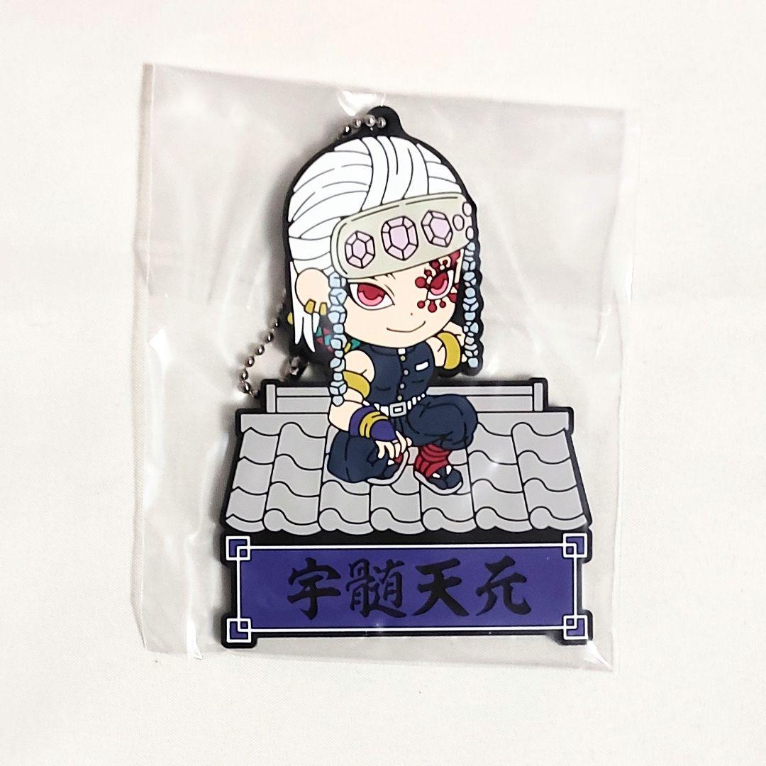 鬼滅の刃 一番くじ A賞 その他 ビッグスケール宇髄天元