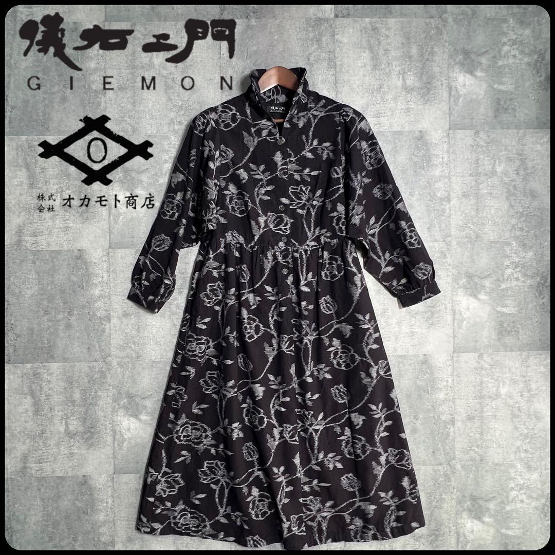 儀右衛門　久留米絣　シャツワンピース　花柄　美品