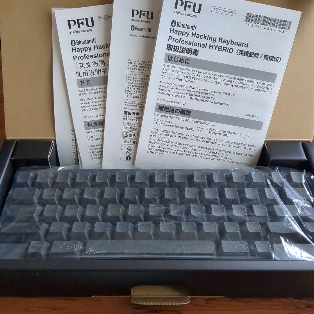 ❤ HHKB