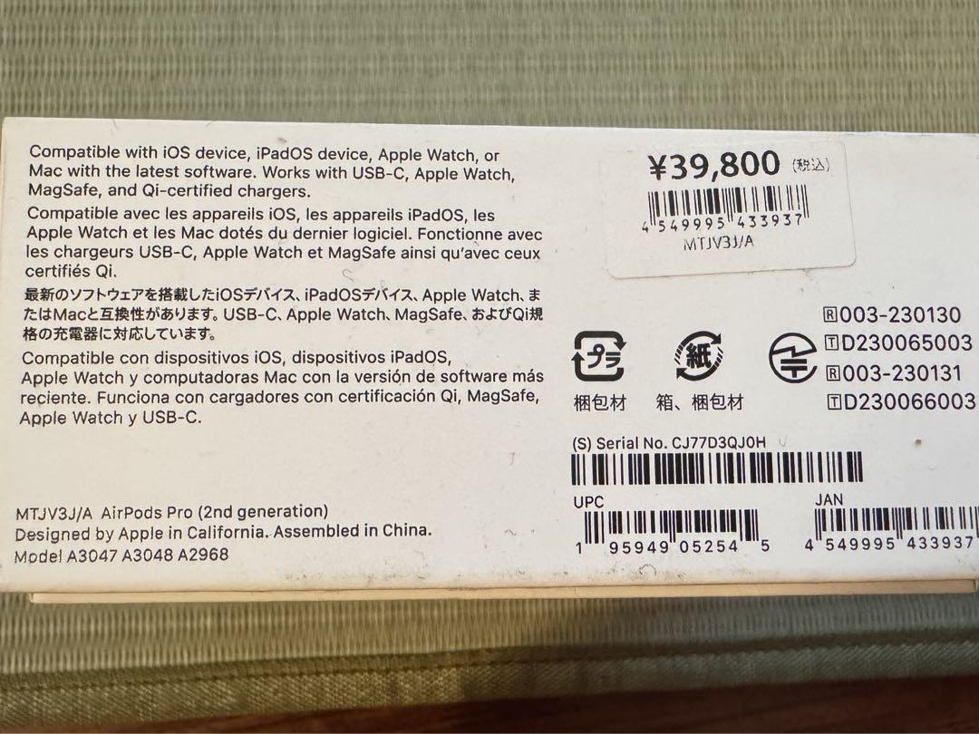 【YuKiさま専用】AirPods Pro 第二世代 USB-C magsafe