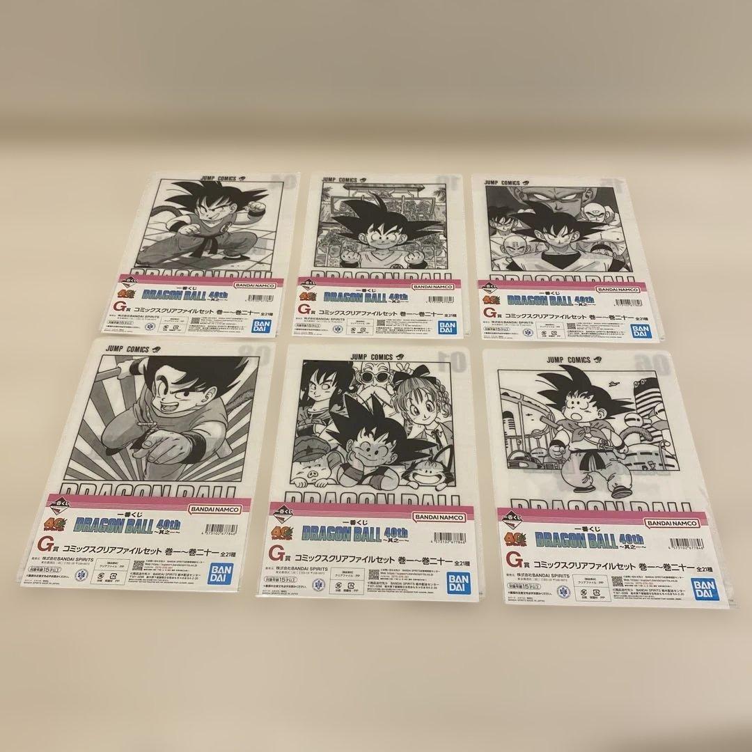 一番くじドラゴンボール 40th 其之一 G賞 クリアファイル