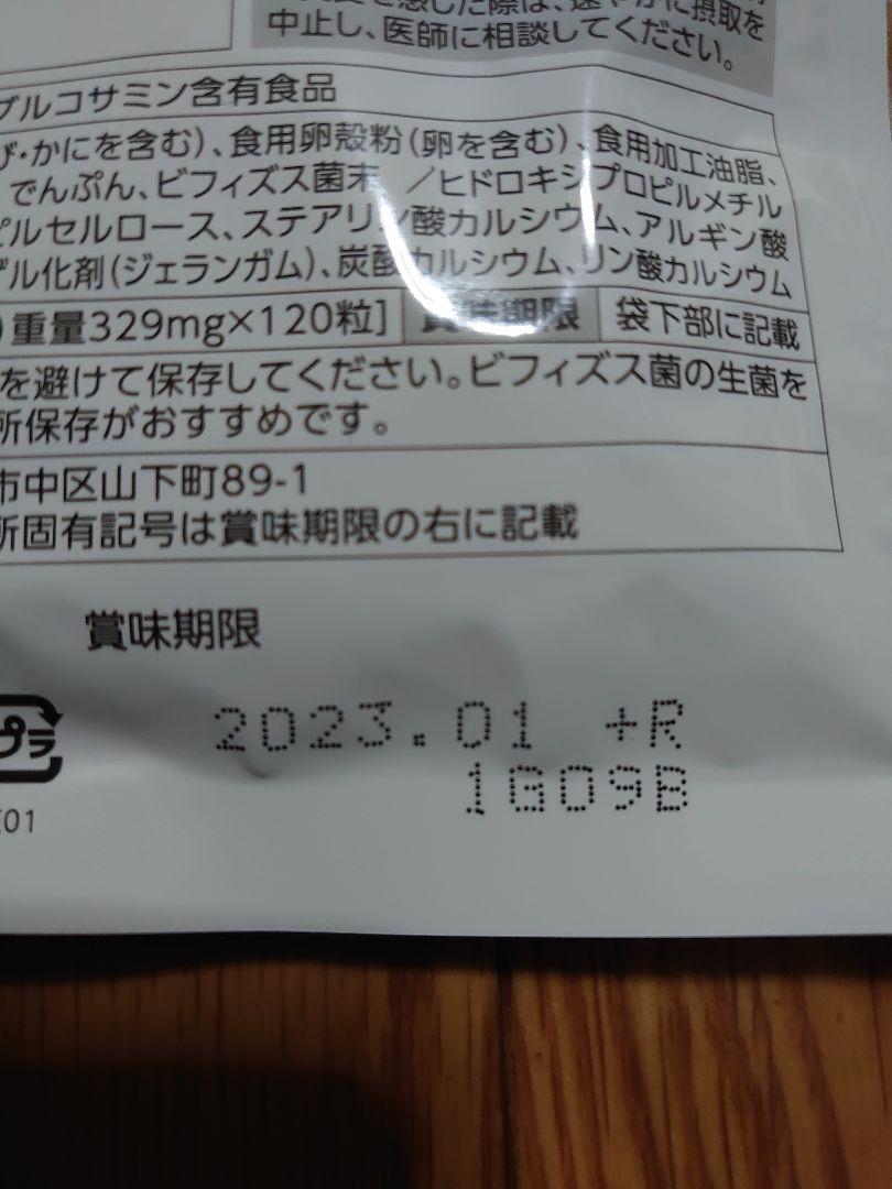 705円 【年中無休】 内脂サポート ファンケル FANCL 機能性表示食品 約30回分 1袋120粒 賞味期限 705円 【年中無休】 内脂サポート ファンケル FANCL 機能性表示食品 約30回分 1袋120粒 賞味期限