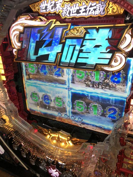 国内正規品】卓上パチンコ 北斗の拳7転生 着払い パチンコ/パチスロ その他¥21,328-www.almanapower.com 国内正規品】卓上パチンコ 北斗の拳7転生 着払い パチンコ/パチスロ その他¥21,328-www.almanapower.com
