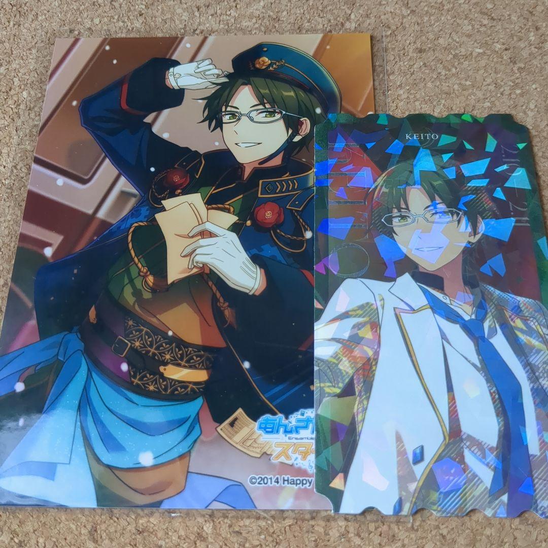 あんスタ 紅月 蓮巳敬人 - メルカリ