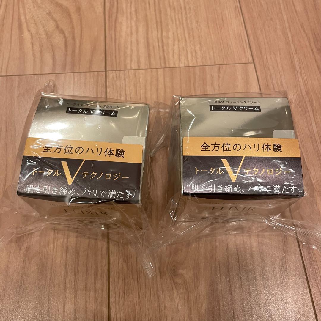 ２個セット【新品未開封】エリクシール トータルV ファーミングクリーム 50g