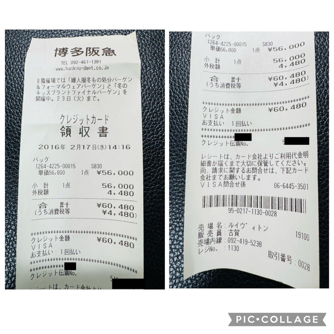 ✨美品✨ルイヴィトン　ダミエ　ポルトフォイユ　クレマンス　レッド
